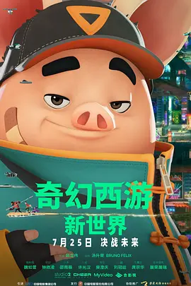 欧美网黄